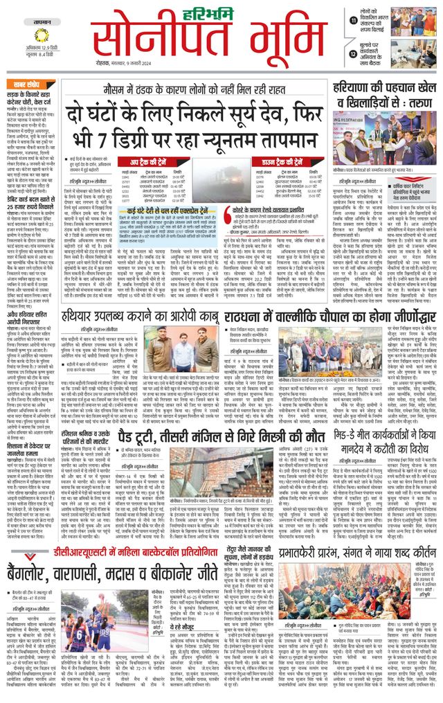 Magzter GOLDで無制限に