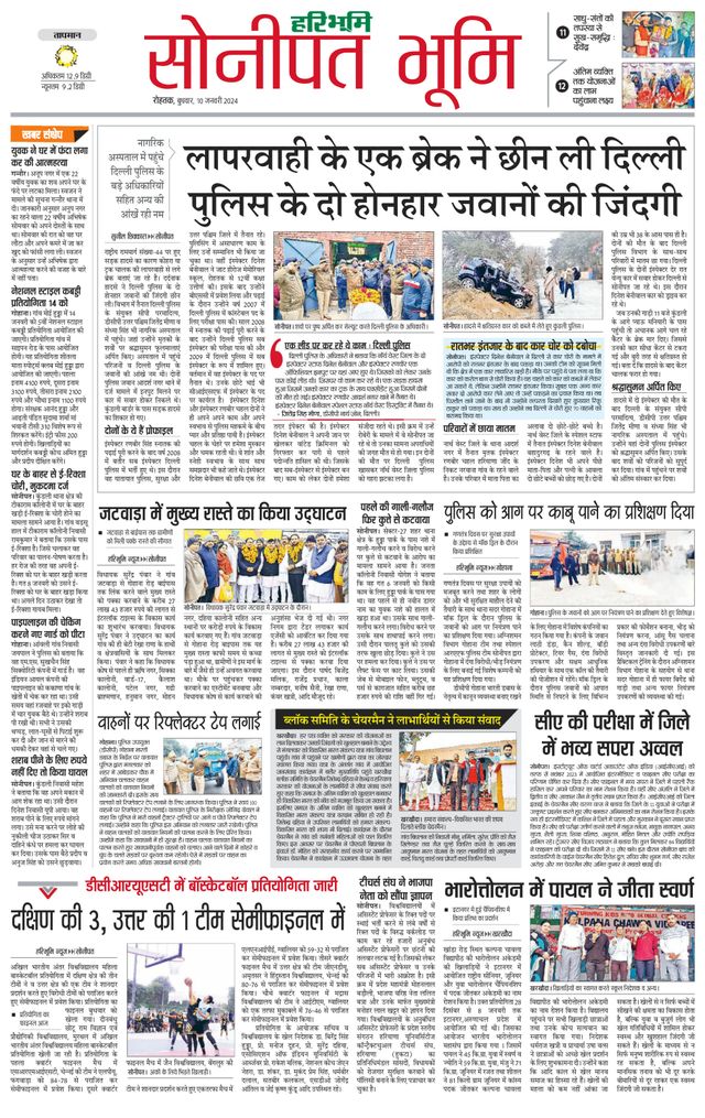 Magzter GOLDで無制限に