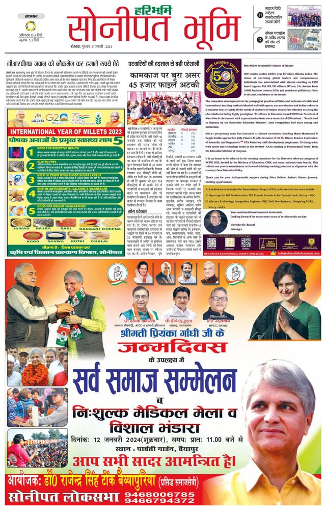 Magzter GOLDで無制限に