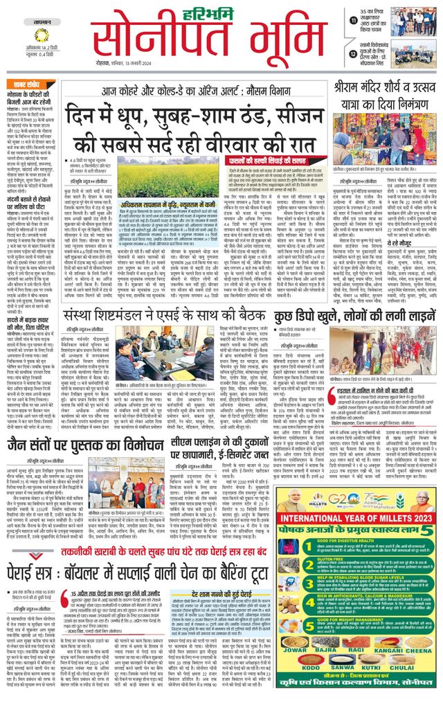 Magzter GOLDで無制限に