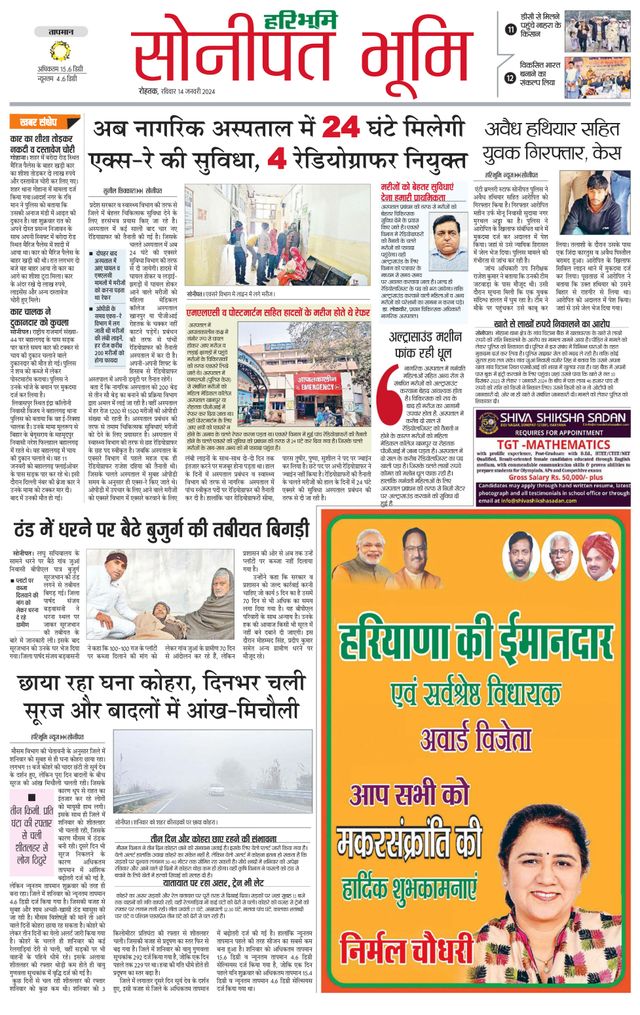 Magzter GOLDで無制限に