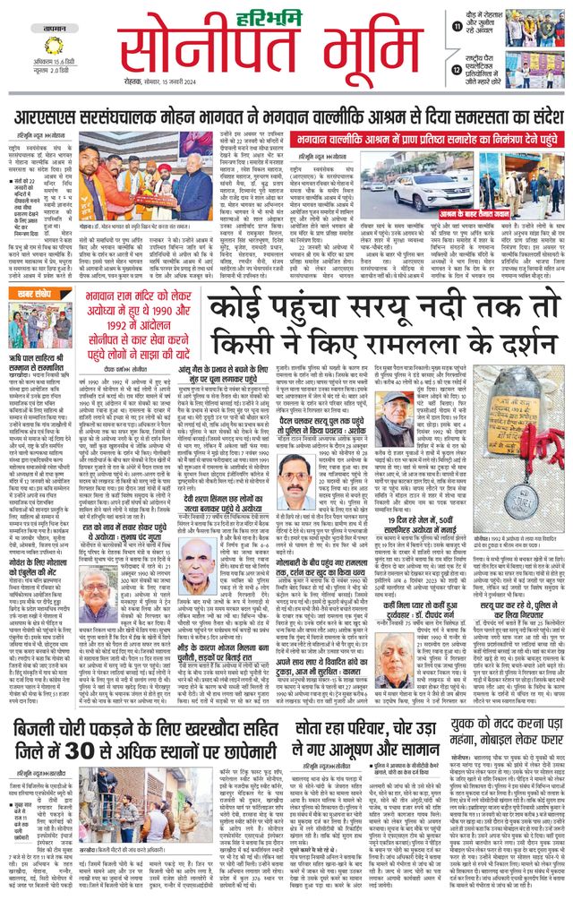 Magzter GOLDで無制限に