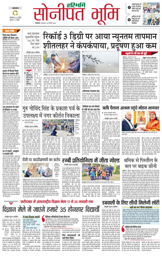 Magzter GOLDで無制限に