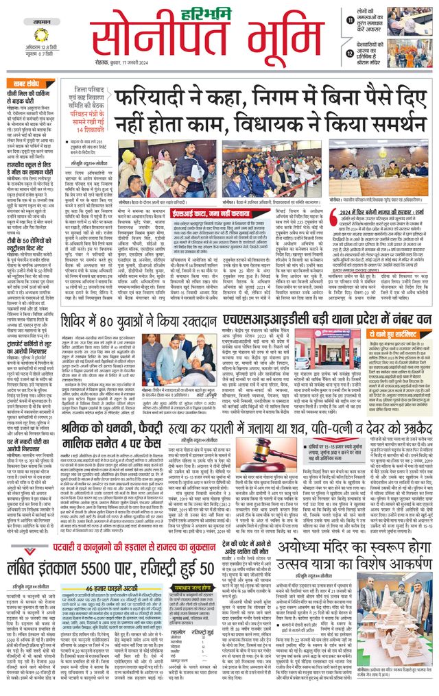 Magzter GOLDで無制限に