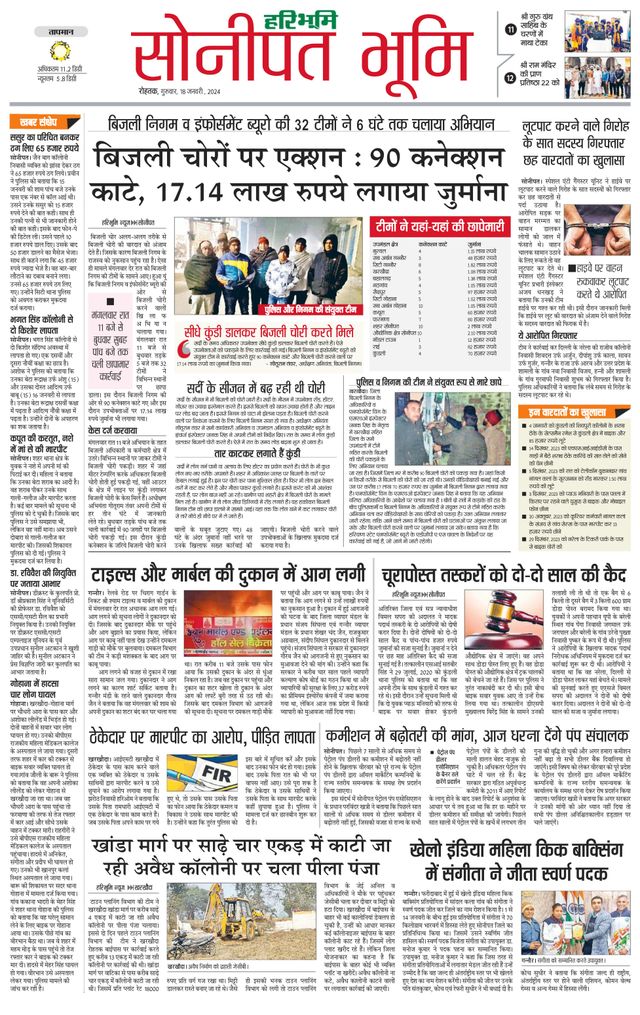 Magzter GOLDで無制限に