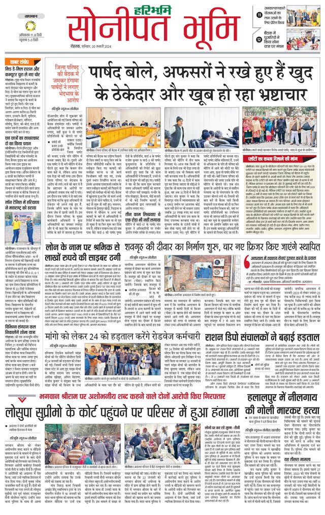 Magzter GOLDで無制限に