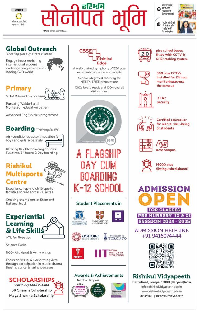 Magzter GOLDで無制限に