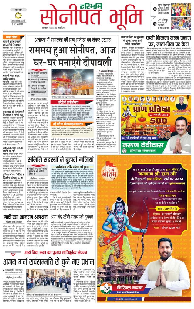 Magzter GOLDで無制限に