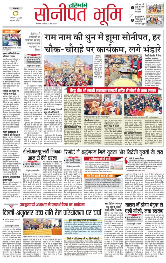 Magzter GOLDで無制限に