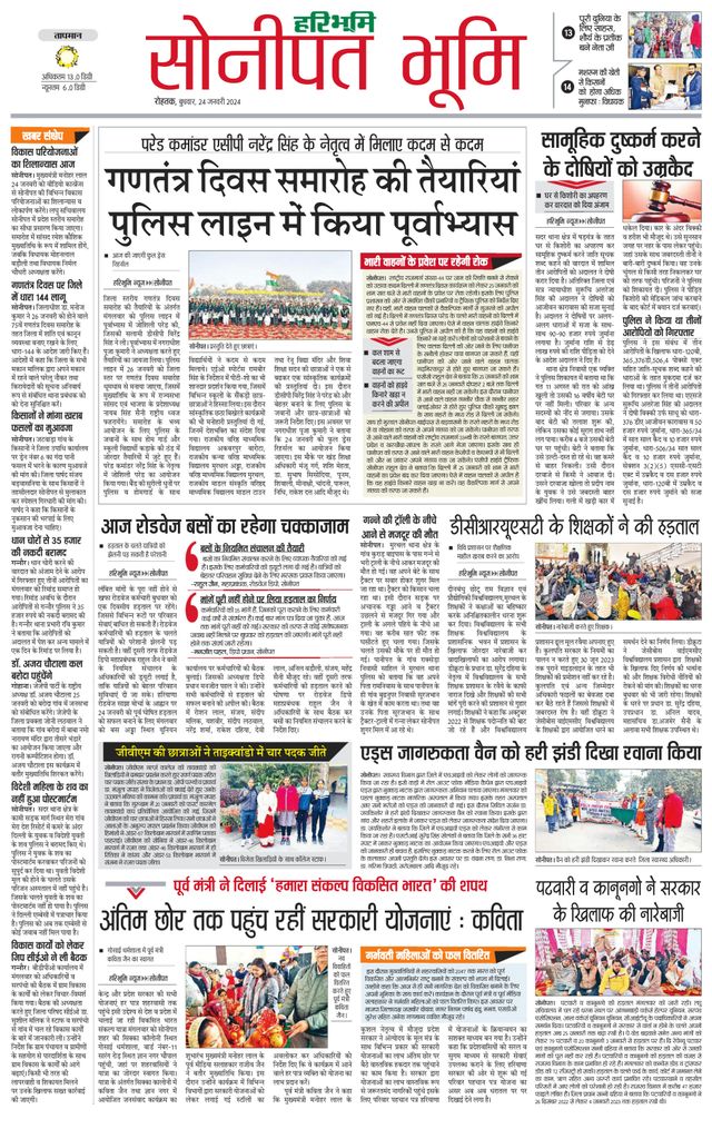 Magzter GOLDで無制限に