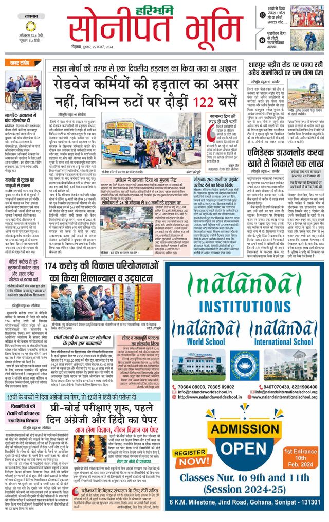 Magzter GOLDで無制限に