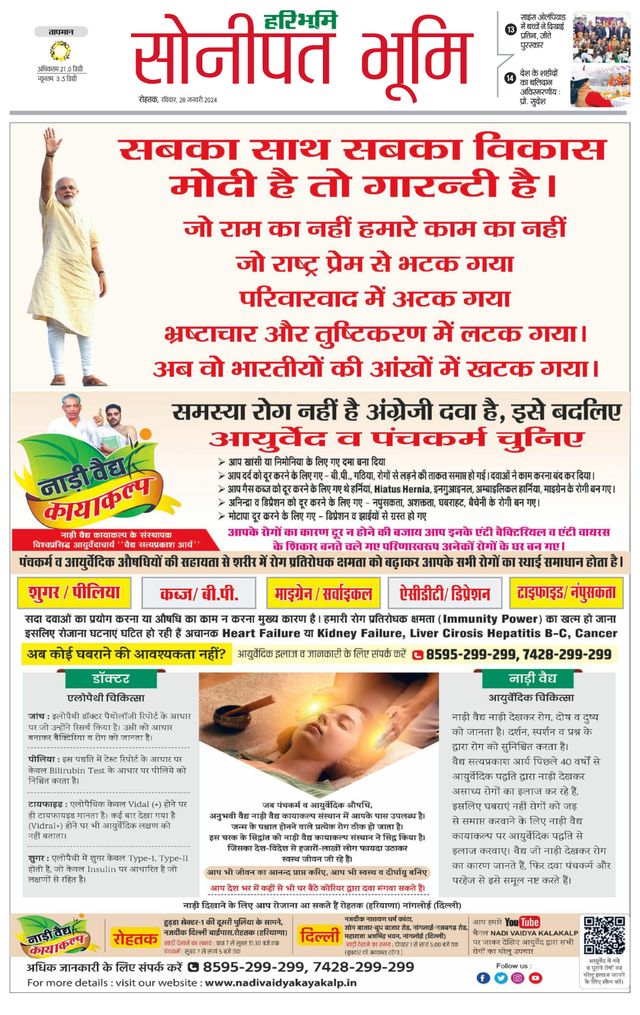 Magzter GOLDで無制限に