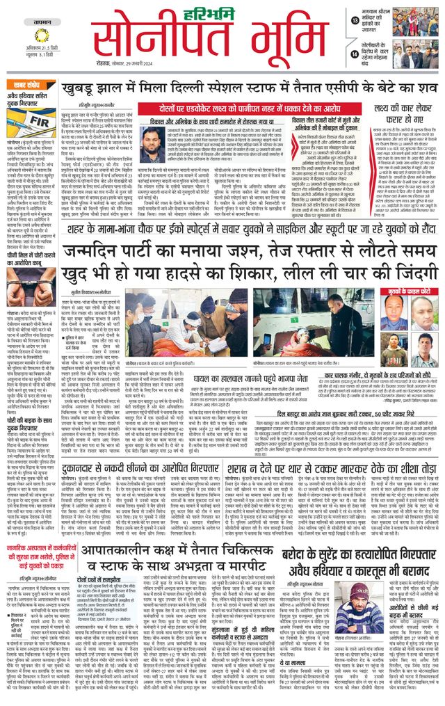 Magzter GOLDで無制限に