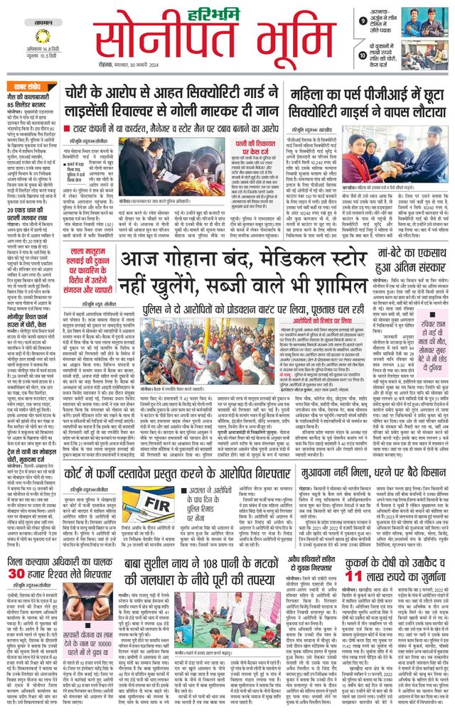 Magzter GOLDで無制限に