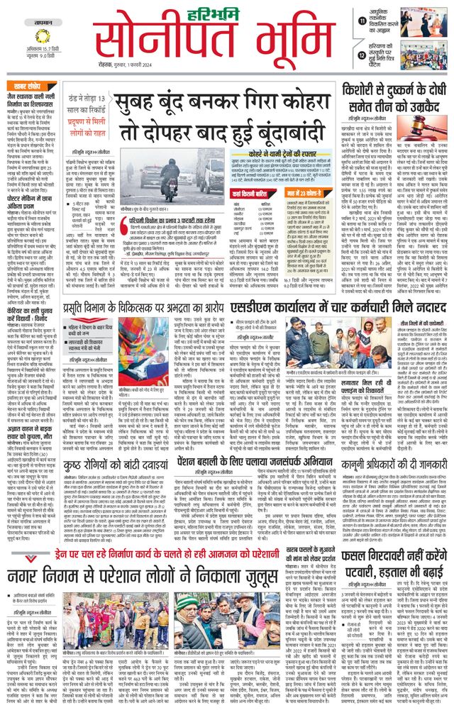 Magzter GOLDで無制限に