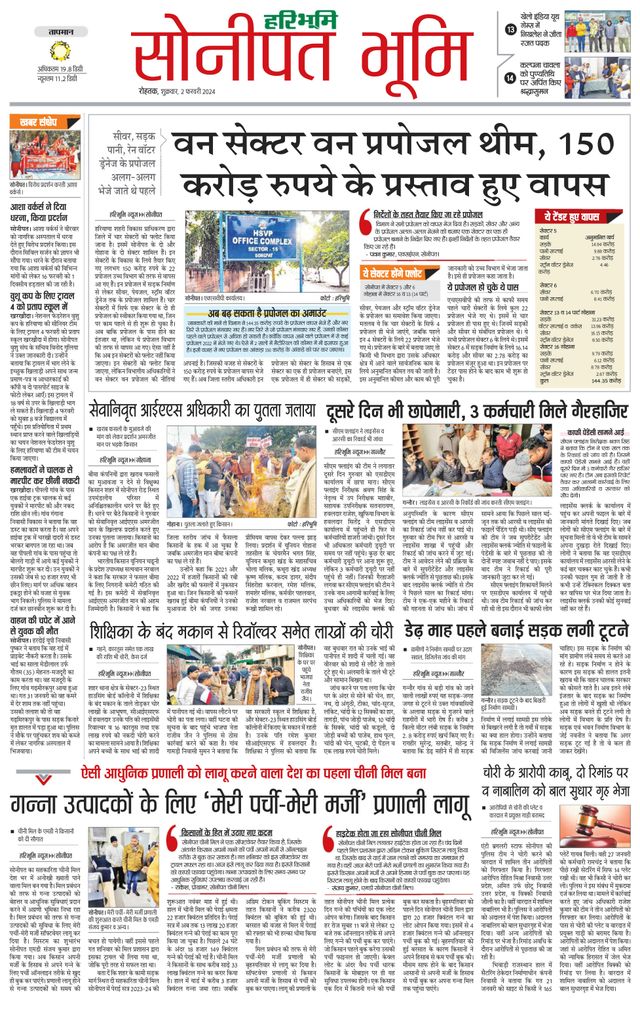 Magzter GOLDで無制限に