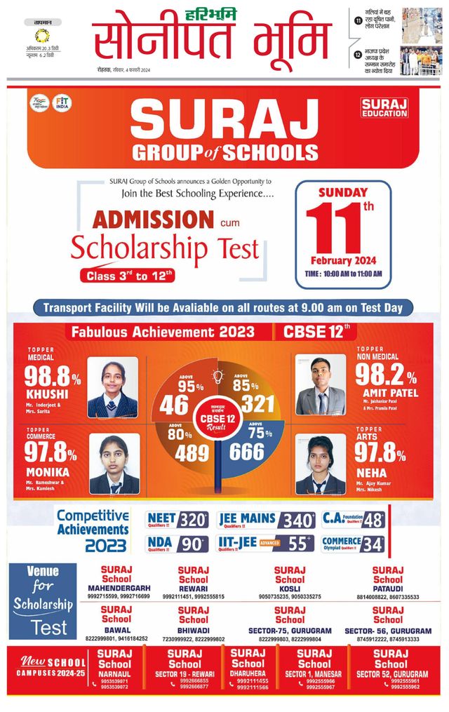 Magzter GOLDで無制限に