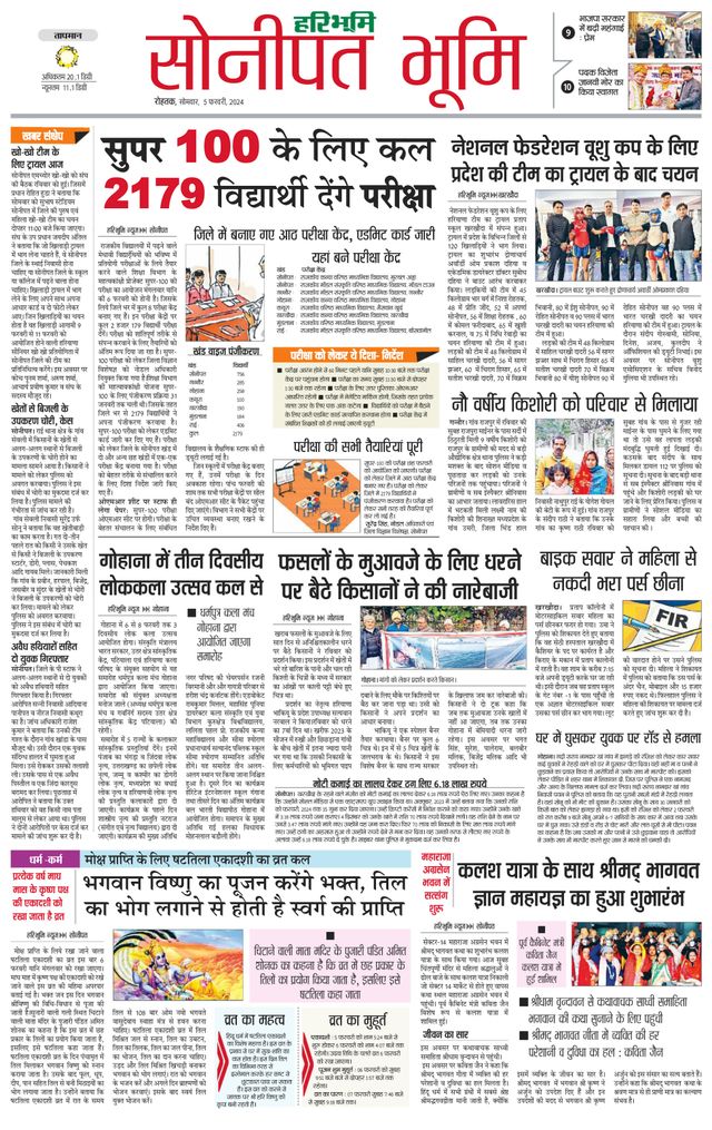 Magzter GOLDで無制限に