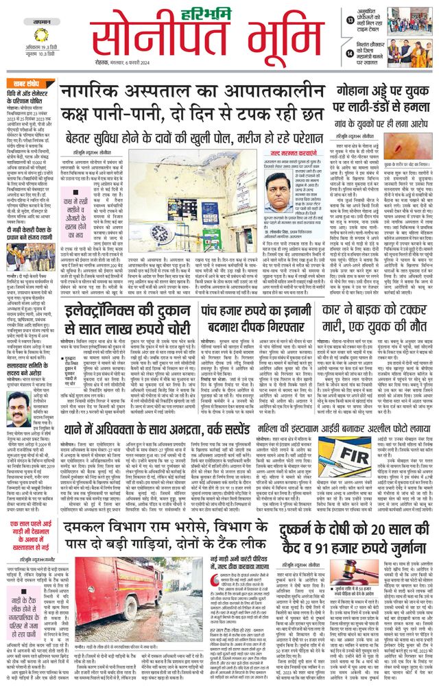 Magzter GOLDで無制限に