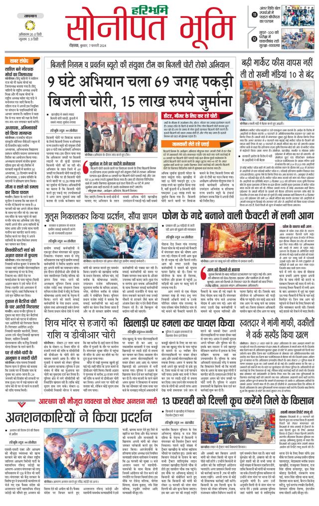 Magzter GOLDで無制限に