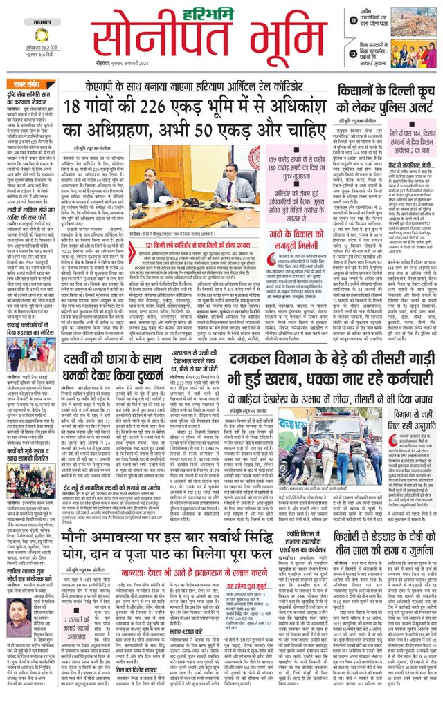 Magzter GOLDで無制限に