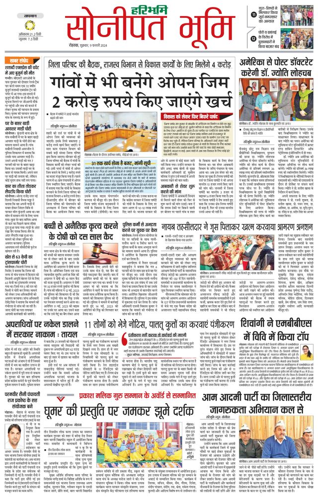 Magzter GOLDで無制限に