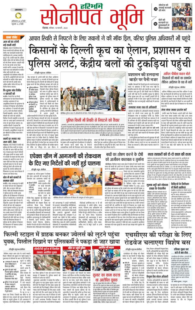 Magzter GOLDで無制限に