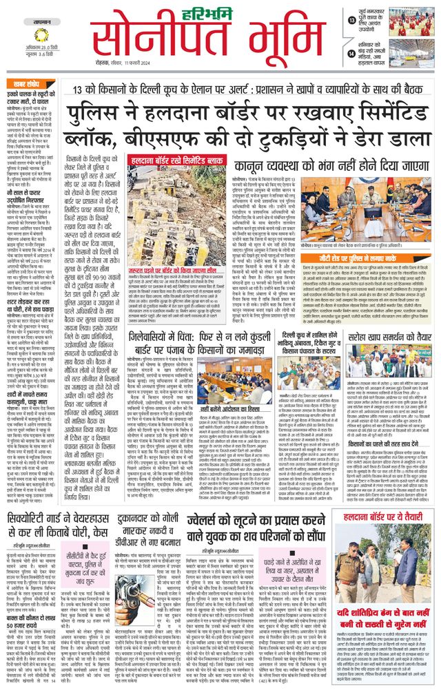 Magzter GOLDで無制限に