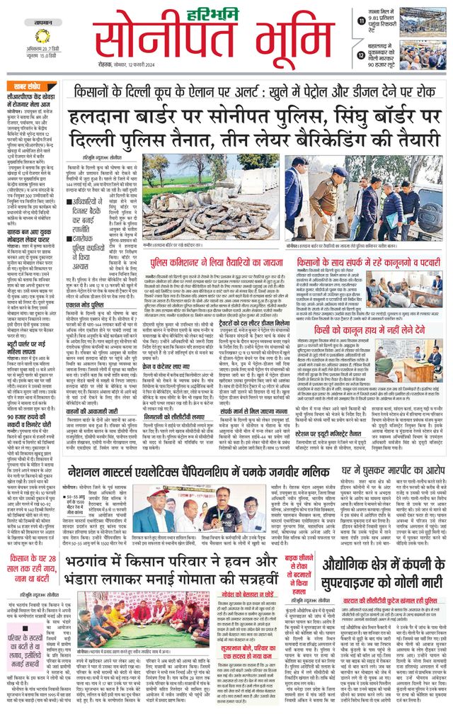 Magzter GOLDで無制限に