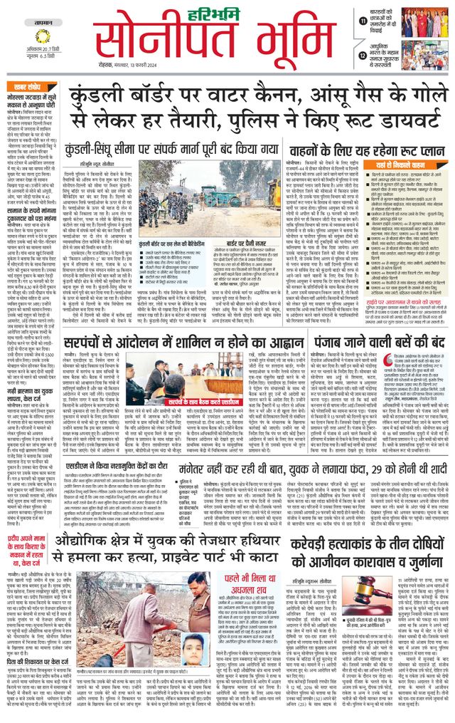 Magzter GOLDで無制限に