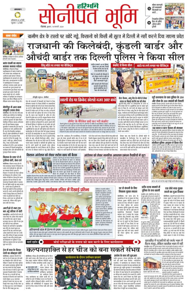 Magzter GOLDで無制限に