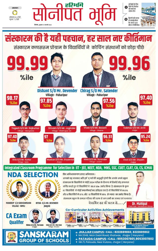 Magzter GOLDで無制限に