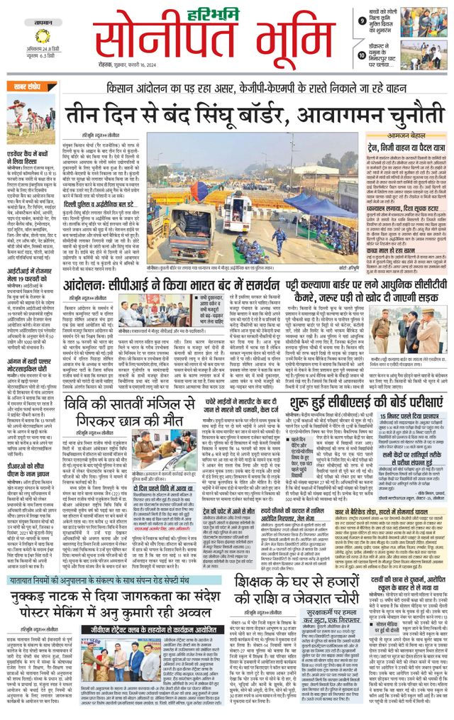 Magzter GOLDで無制限に