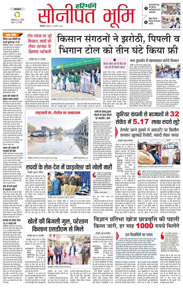 Magzter GOLDで無制限に