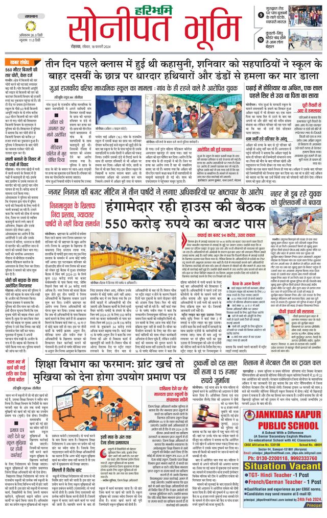 Magzter GOLDで無制限に