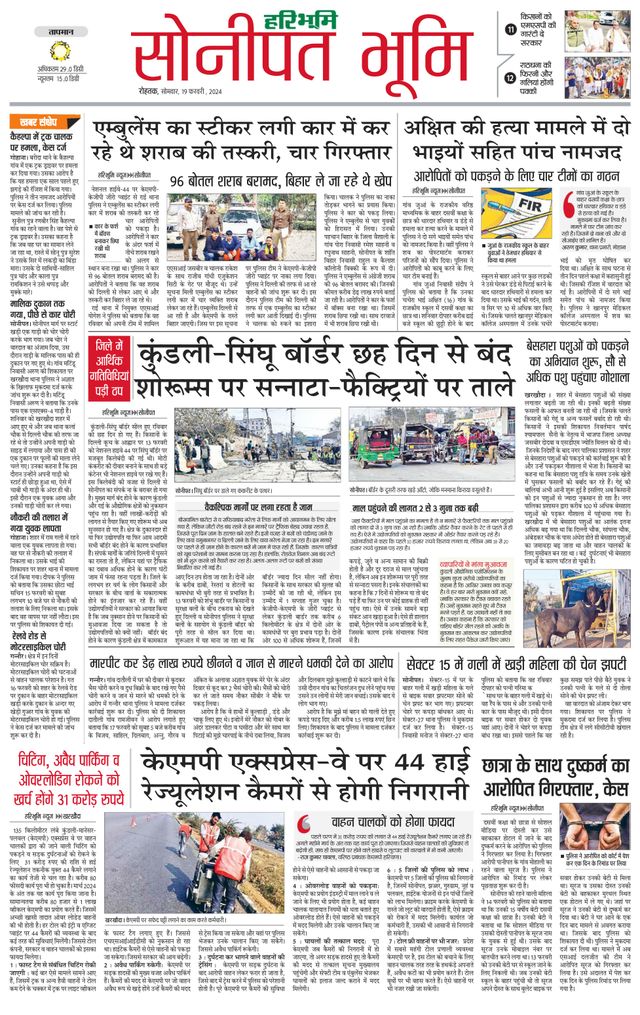 Magzter GOLDで無制限に