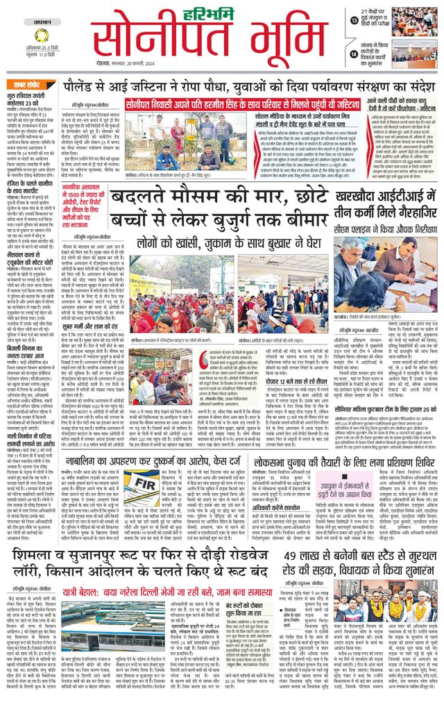 Magzter GOLDで無制限に