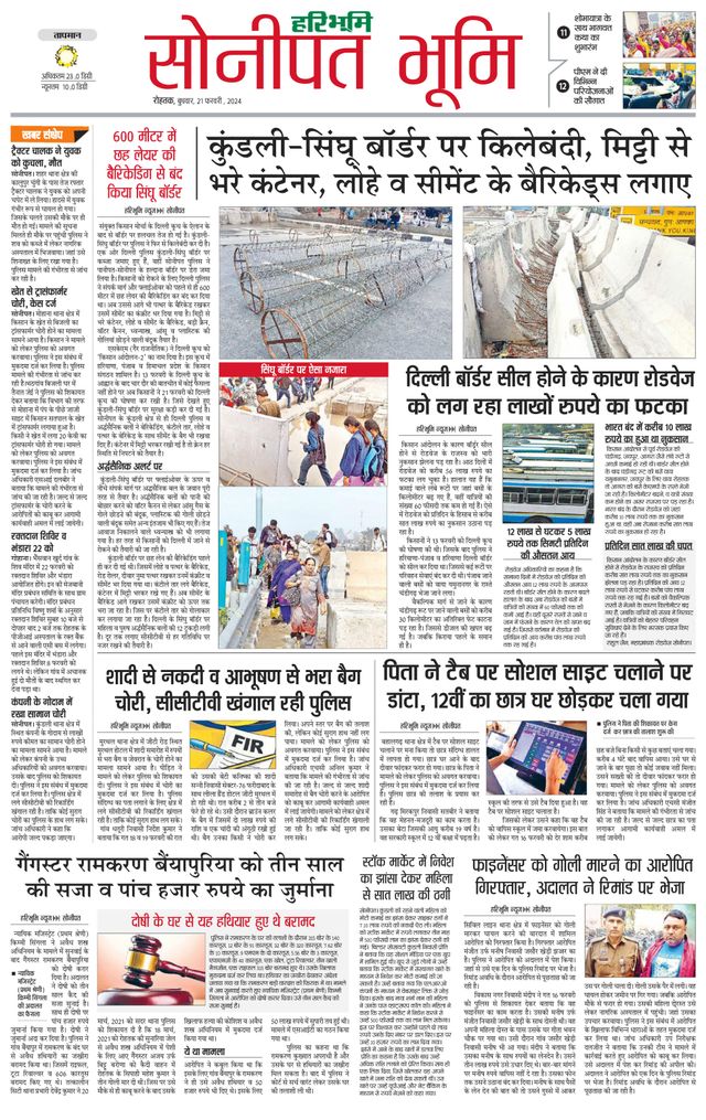 Magzter GOLDで無制限に