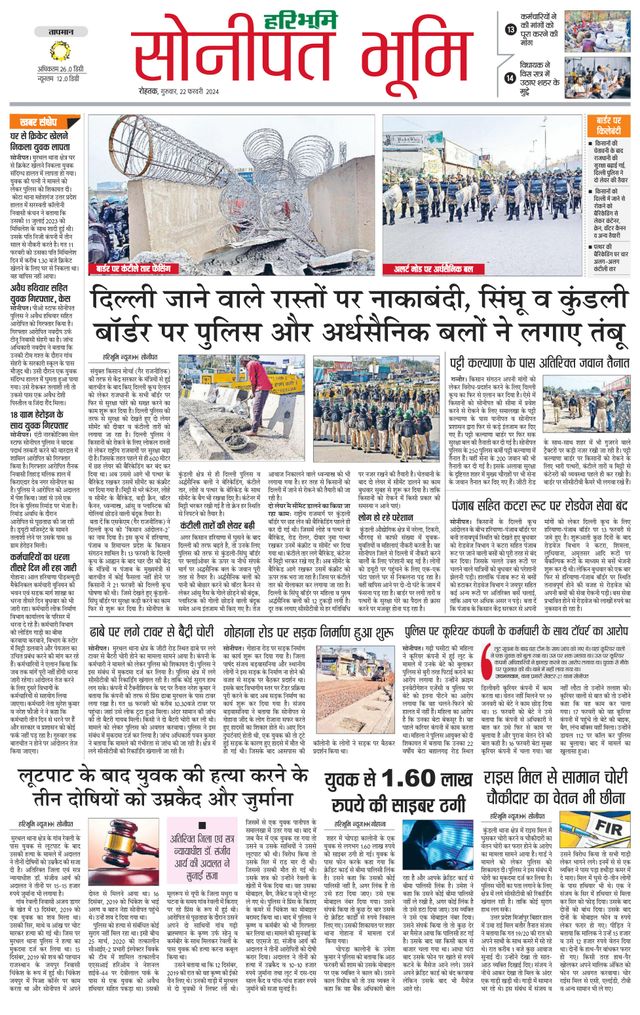 Magzter GOLDで無制限に