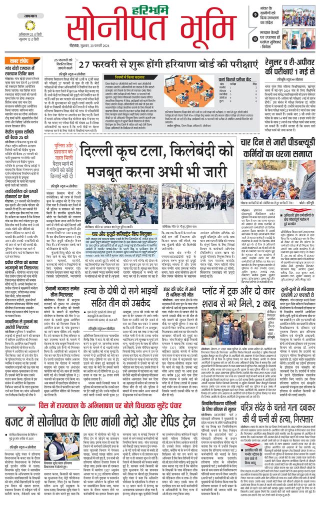 Magzter GOLDで無制限に