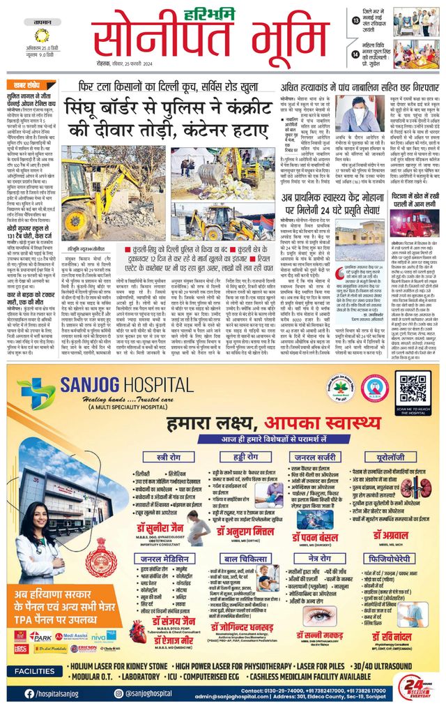 Magzter GOLDで無制限に