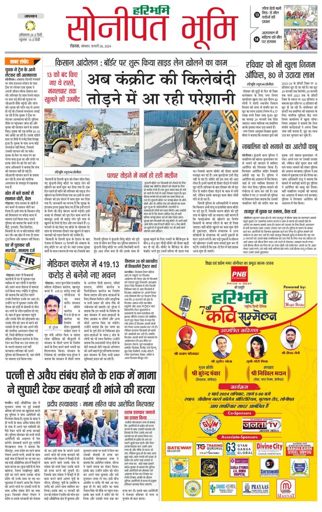 Magzter GOLDで無制限に