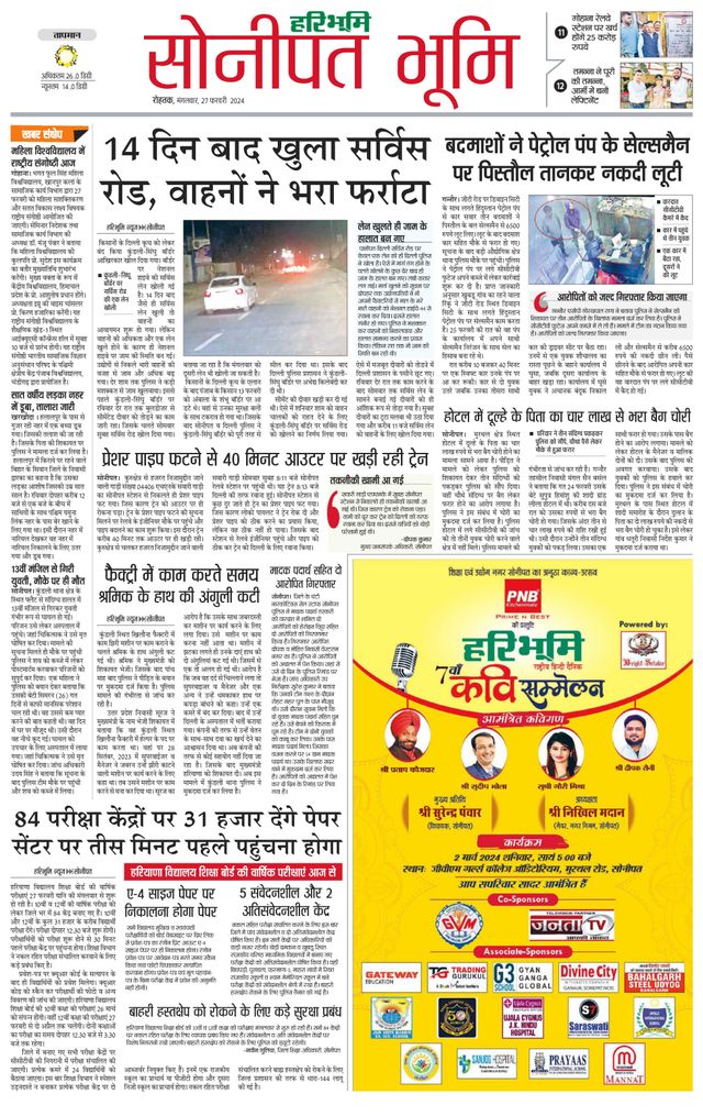 Magzter GOLDで無制限に