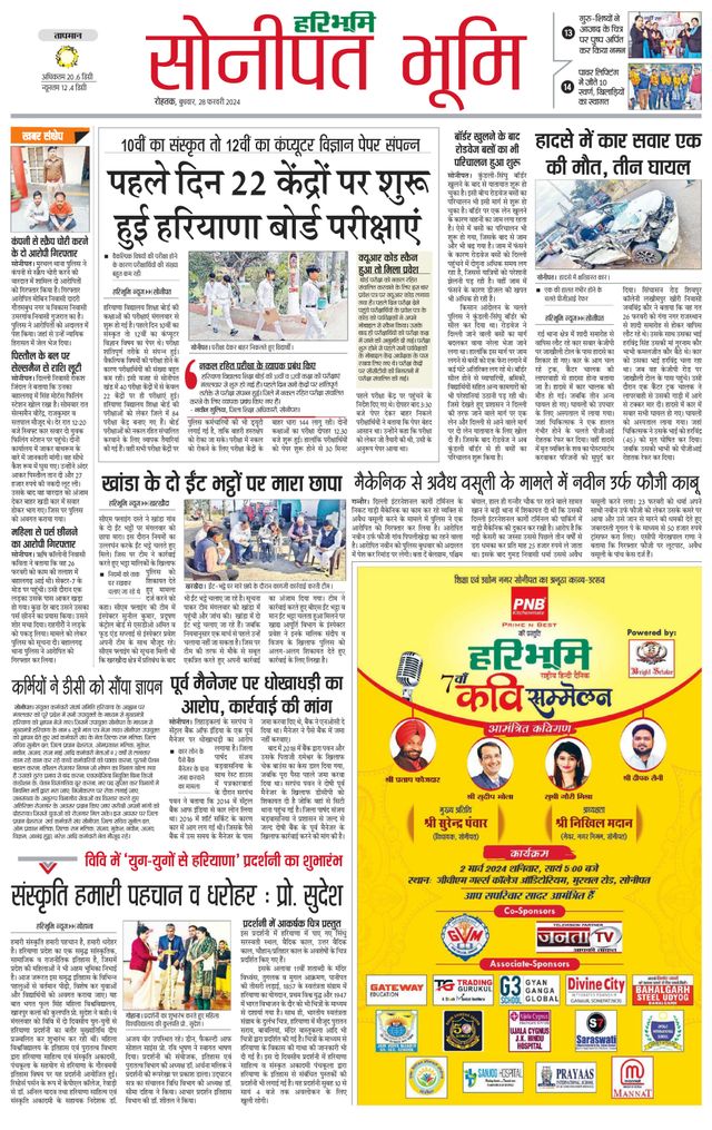 Magzter GOLDで無制限に