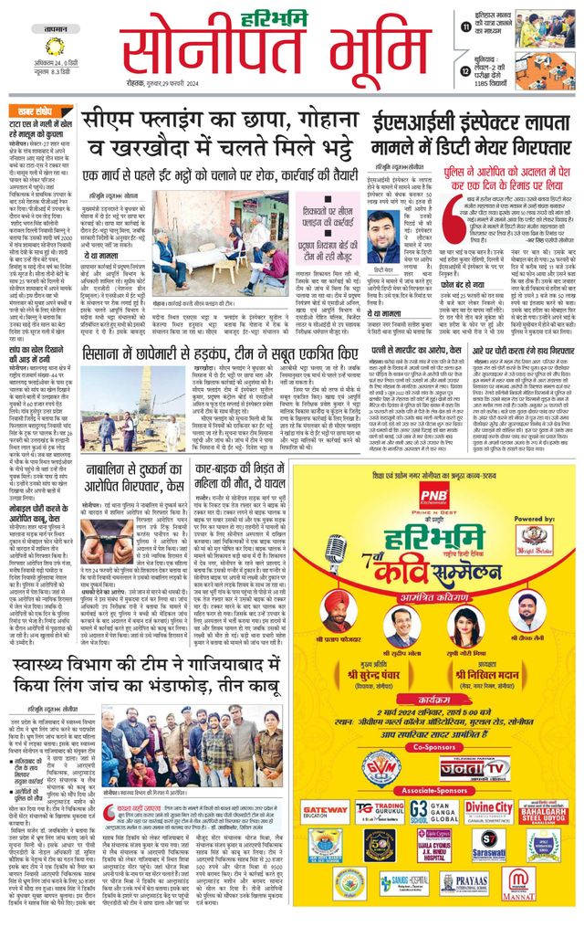 Magzter GOLDで無制限に