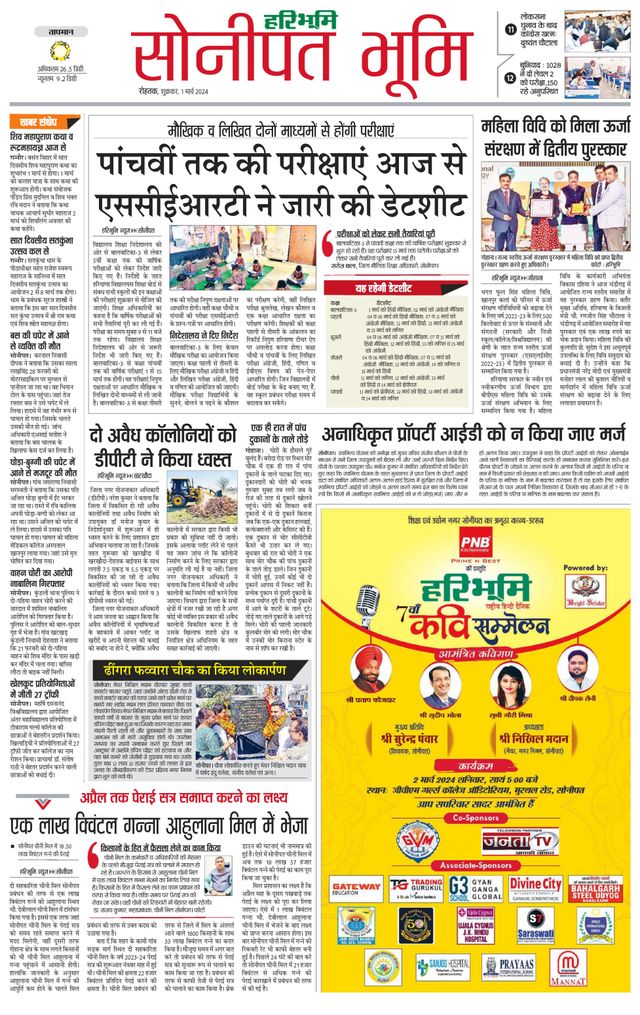 Magzter GOLDで無制限に