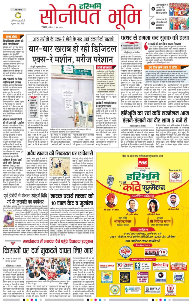 Magzter GOLDで無制限に