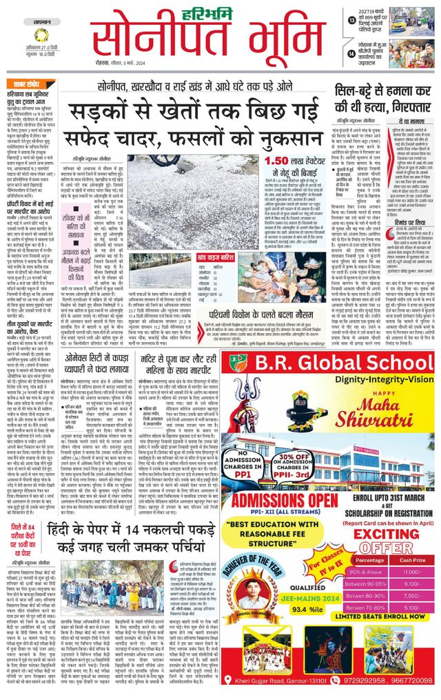 Magzter GOLDで無制限に