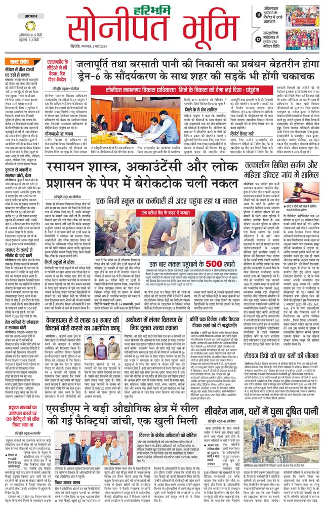 Magzter GOLDで無制限に