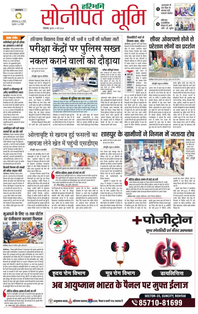 Magzter GOLDで無制限に